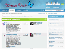 Tablet Screenshot of forum.womendraiv.ru